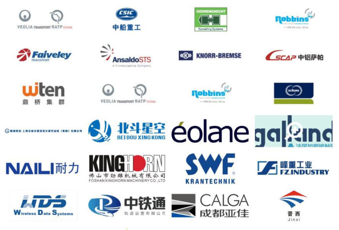 上海国际铁路与城市轨道交通展