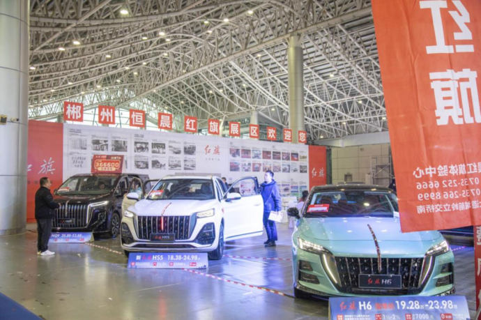 郴州冬季车展