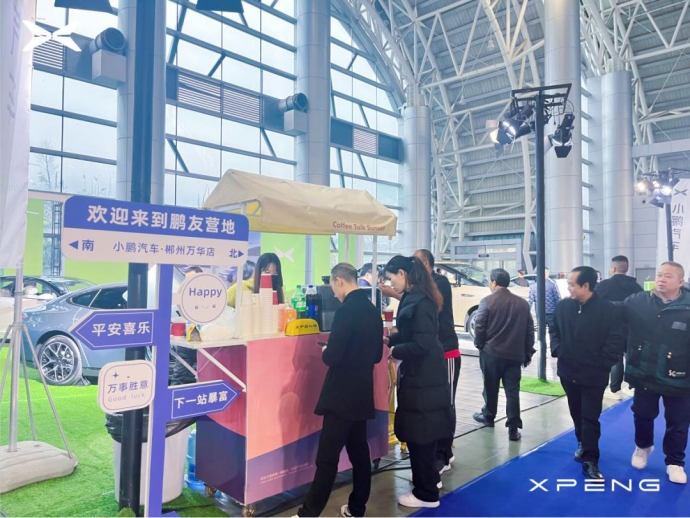 郴州冬季车展