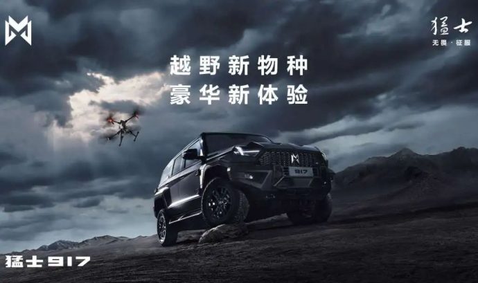 海口新能源暨智能汽车展
