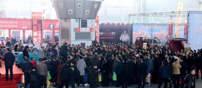哈尔滨电动车及零部件展