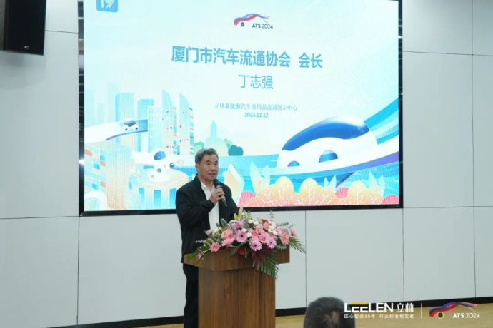 海西汽博会
