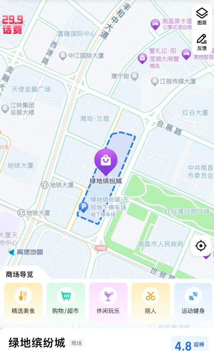 南昌红谷滩冬季汽车展