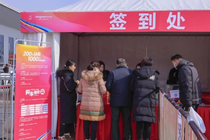 襄阳国际车展
