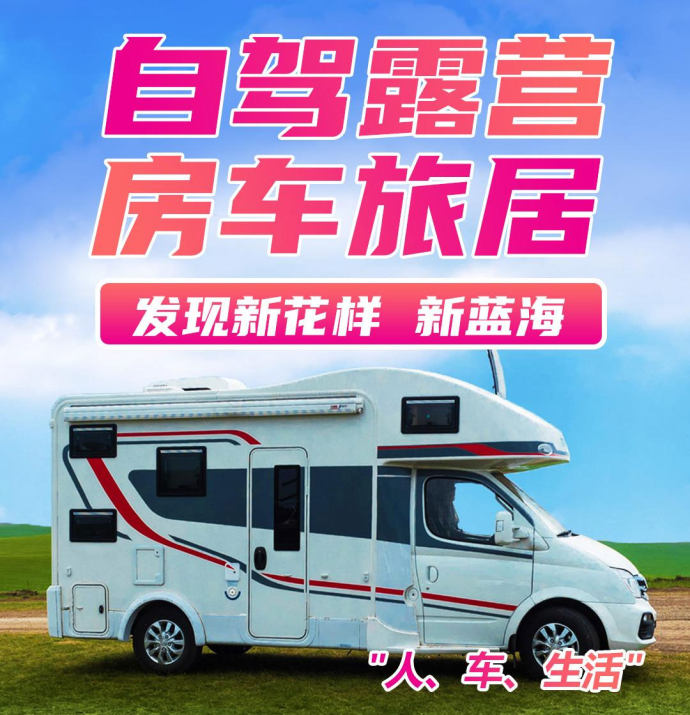 临沂汽车用品改装配件展