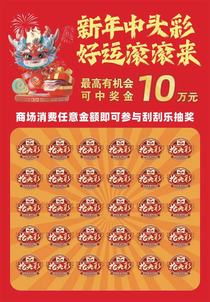 良志汽车城元旦车展