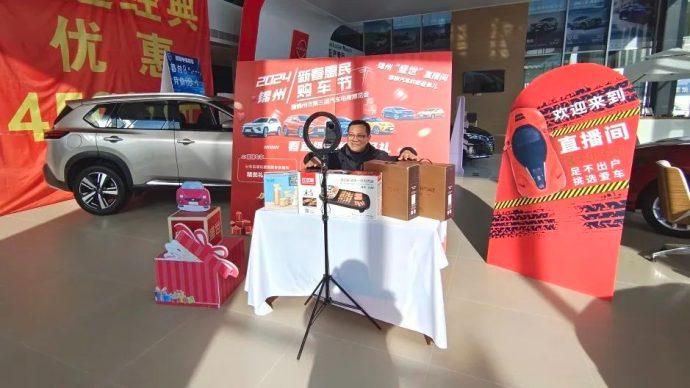 锦州汽车电商博览会