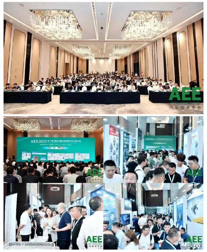 新能源汽车一体化压铸大会