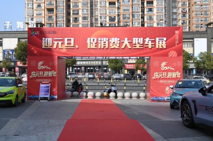 贵溪元旦车展
