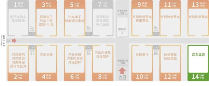 九州汽车生态博览会