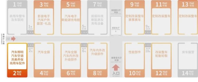 九州汽车生态博览会