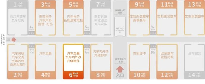 九州汽车生态博览会