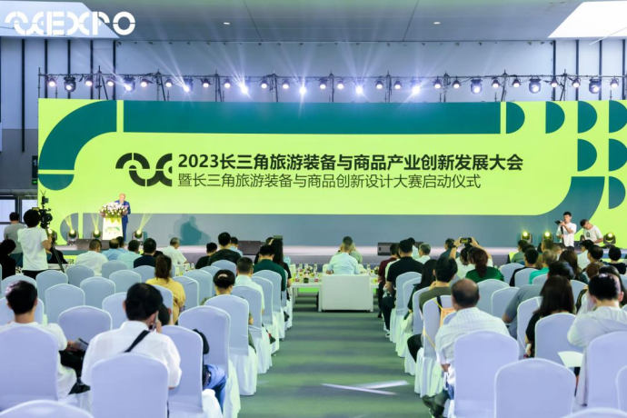 南京房车旅游文化博览会