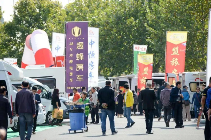 南京房车旅游文化博览会