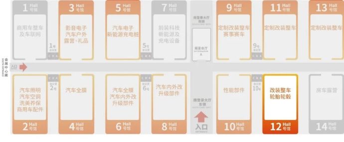 九州汽车生态博览会