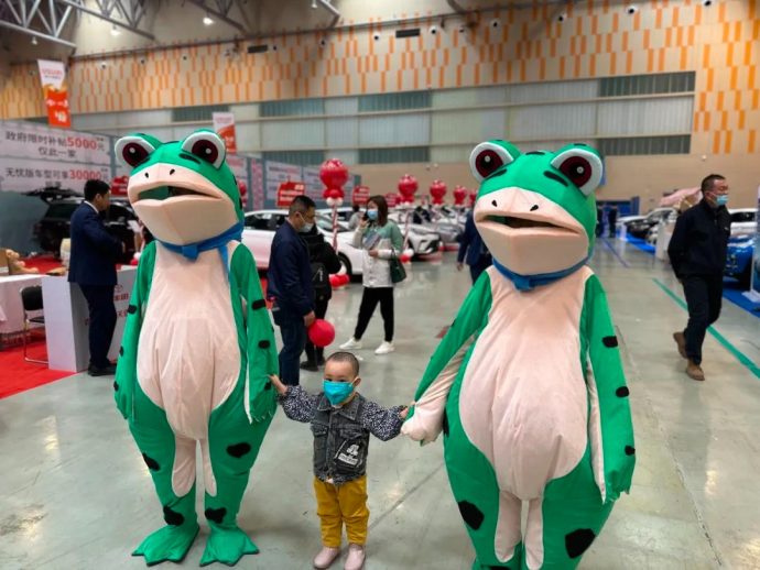 克拉玛依国际车展