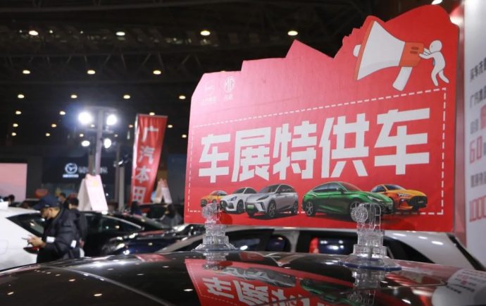 山东春季国际车展