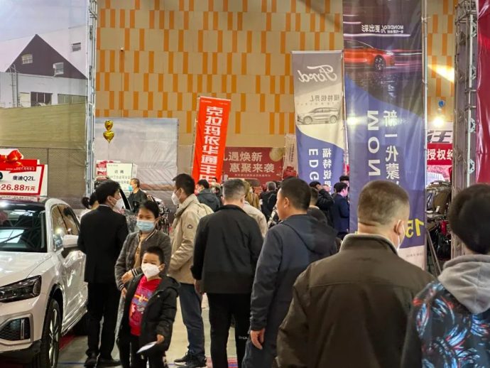 克拉玛依国际车展