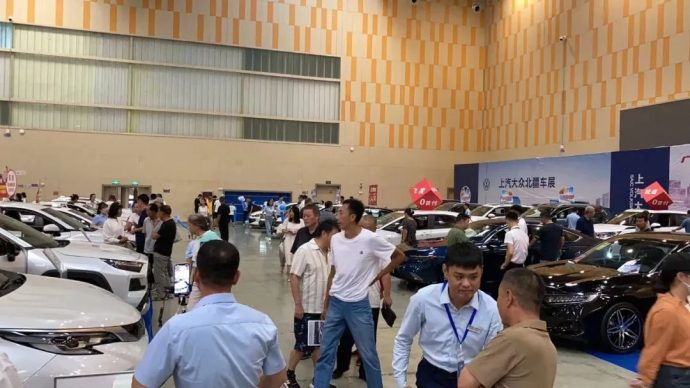 克拉玛依国际车展