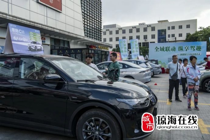 琼海新年首届新能源汽车展
