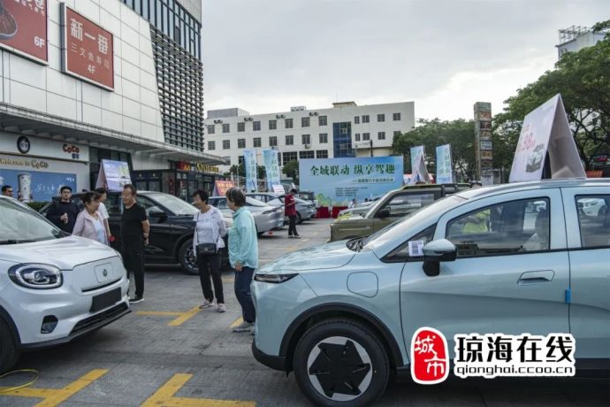 琼海新年首届新能源汽车展