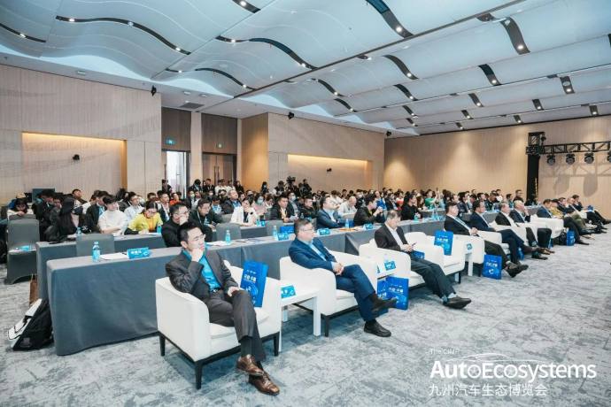 九州汽车生态博览会