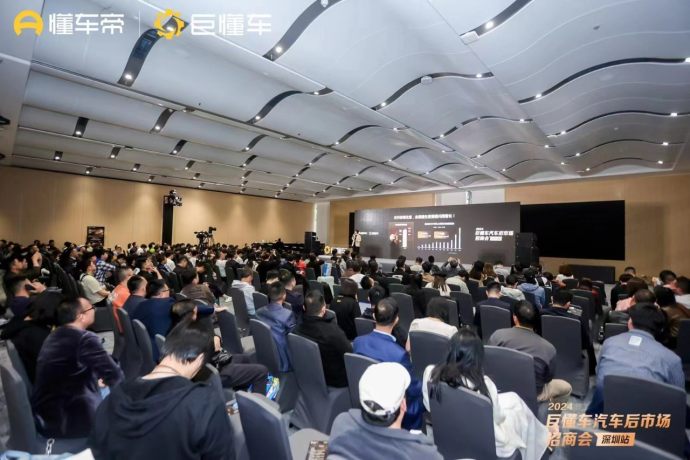 九州汽车生态博览会