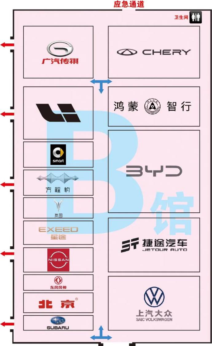 哈尔滨春季车展