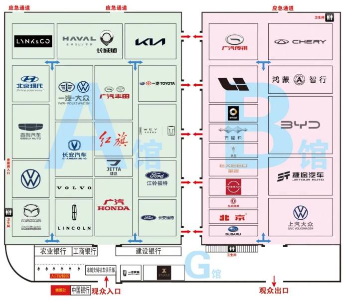 哈尔滨春季车展