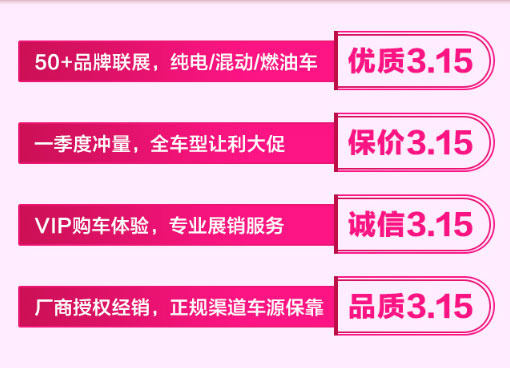 沈阳春季车博会
