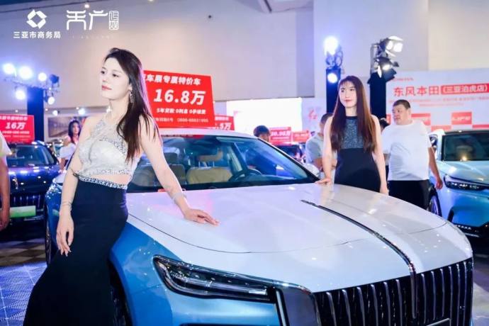 大三亚国际车展