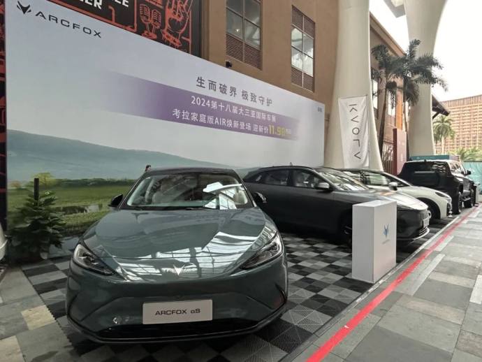 大三亚国际车展