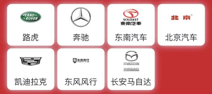 乌兰察布春季惠民车展