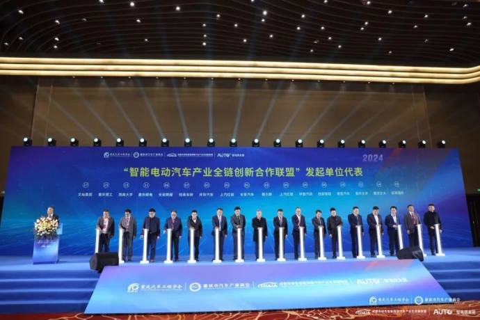 智能电动汽车科技与供应链展