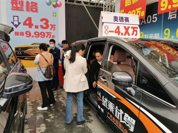 湛江龙年春季车展