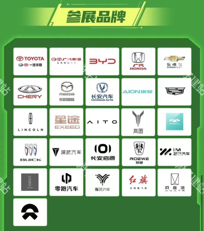 衡阳三月汽车文化节