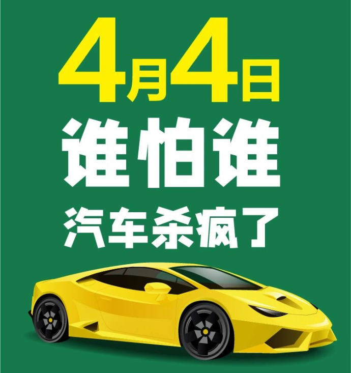 洛阳国际名车展