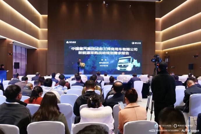 智能电动汽车科技与供应链展