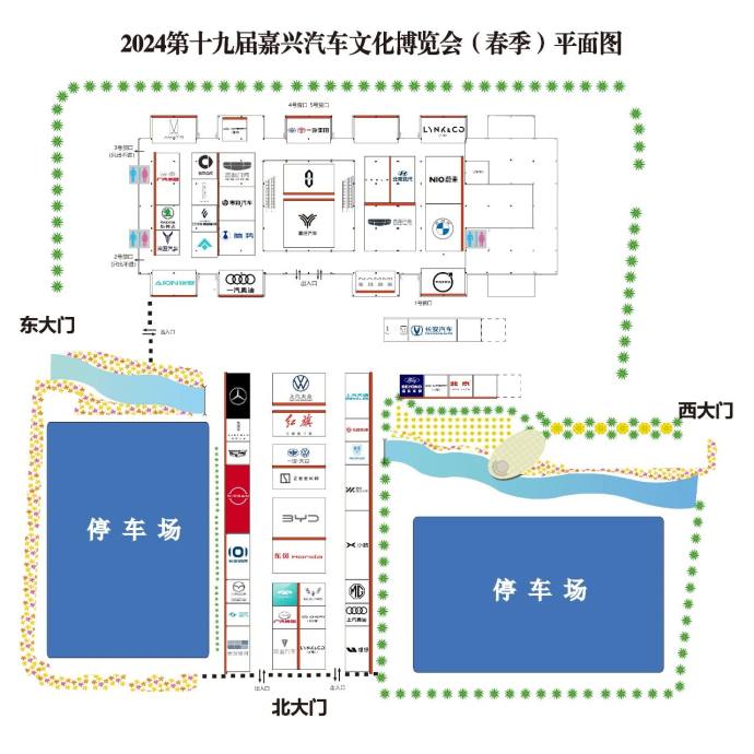 嘉兴春季汽车文化博览会