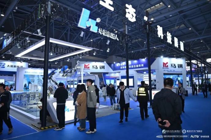 智能电动汽车科技与供应链展