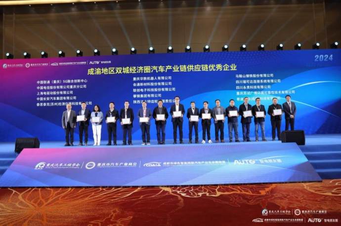 智能电动汽车科技与供应链展