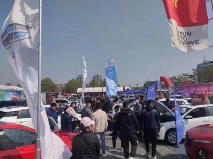 开封春季惠民车展