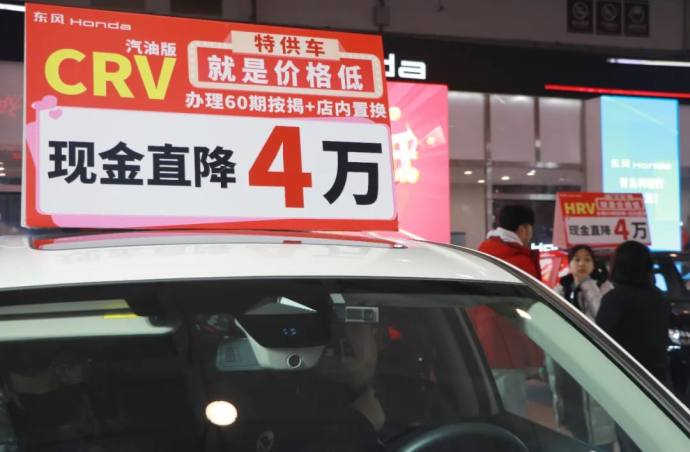 山东春季国际车展
