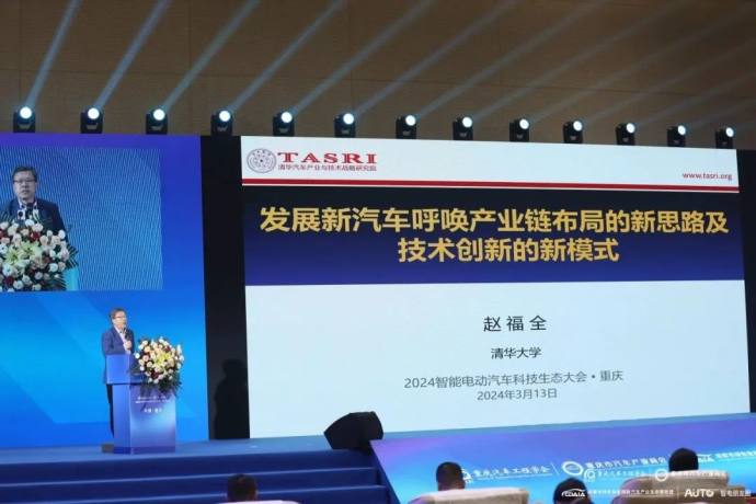 智能电动汽车科技与供应链展
