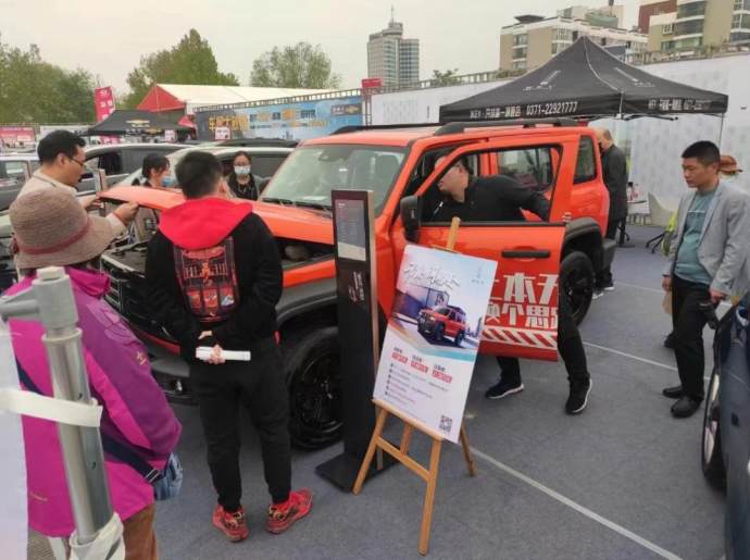 开封春季惠民车展