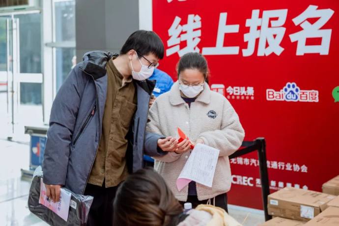 无锡春季车展