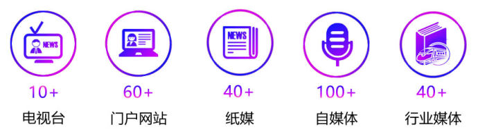 广州轨道交通展 