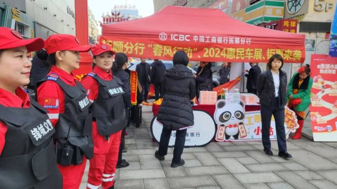 抚顺惠民车展