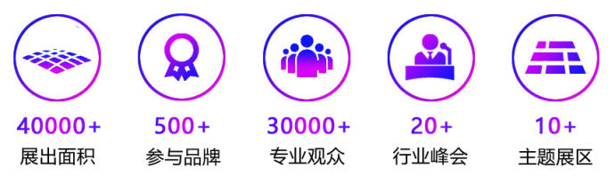广州轨道交通展 