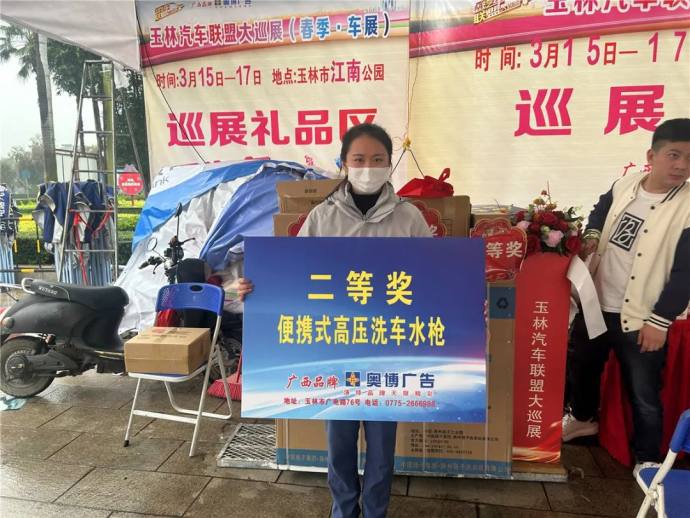 玉林春季车展
